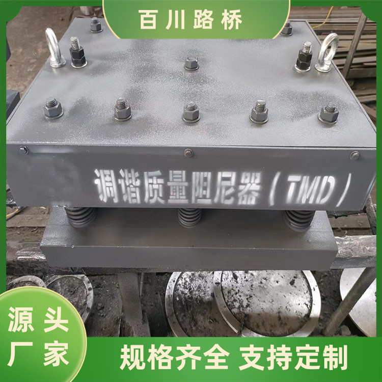 TMD-1000KN調(diào)諧質(zhì)量阻尼器建筑減震器耗能隔震按圖紙定制