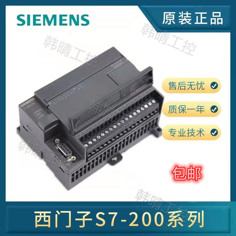 6ES7288-3AT04-0AA0西門子AT04S7-200SMART輸入模塊4通道原裝現(xiàn)貨