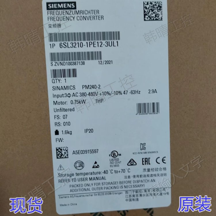 西門(mén)子變頻器6SL3210-1PE12-3UL1功率模塊PM240-2正品包郵現(xiàn)貨