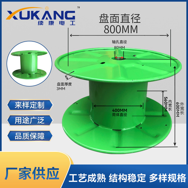 800沖壓鐵盤工字輪鐵線軸電纜周轉各種金屬線盤續(xù)康供應定制