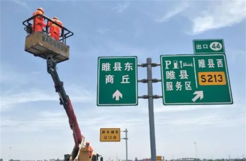 道路標(biāo)志牌定制底色鋁合金材質(zhì)正舉新材高速公路應(yīng)用