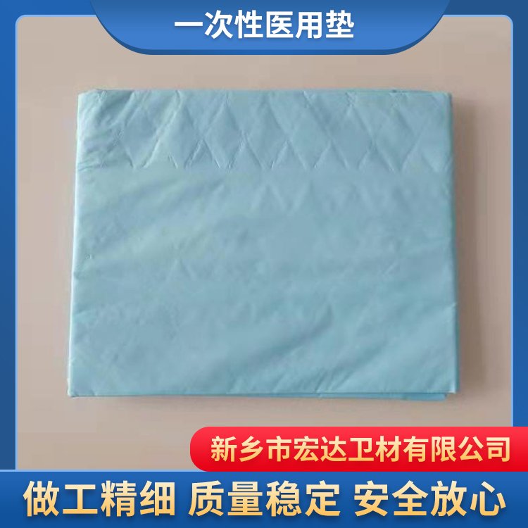 宏達一次性醫(yī)用墊高分子護理墊藍色加厚防水產(chǎn)后床單