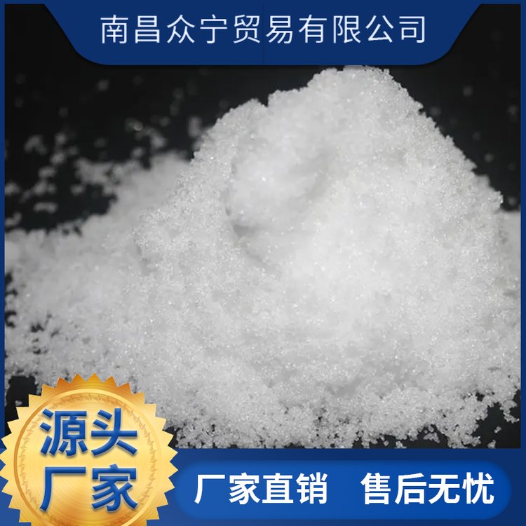 純堿碳酸鈉工業(yè)級國標(biāo)98.5處理輕質(zhì)直供造紙印染