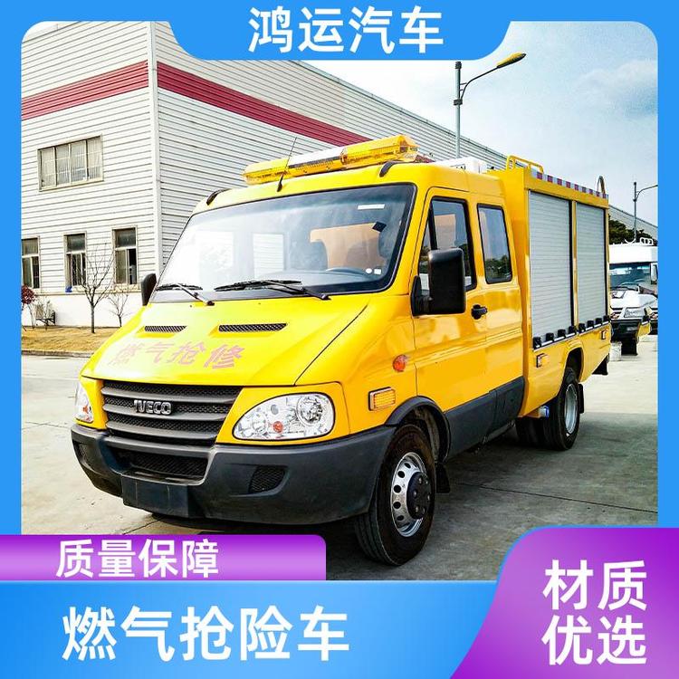 鴻運(yùn)汽車依維柯燃?xì)鈸岆U車國六排放標(biāo)準(zhǔn)全國發(fā)貨