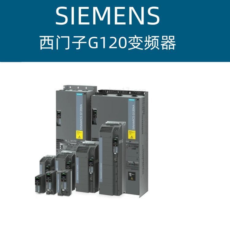 6SL3210-1KE14-3UF2西門(mén)子一體式變頻器G120C原裝現(xiàn)貨