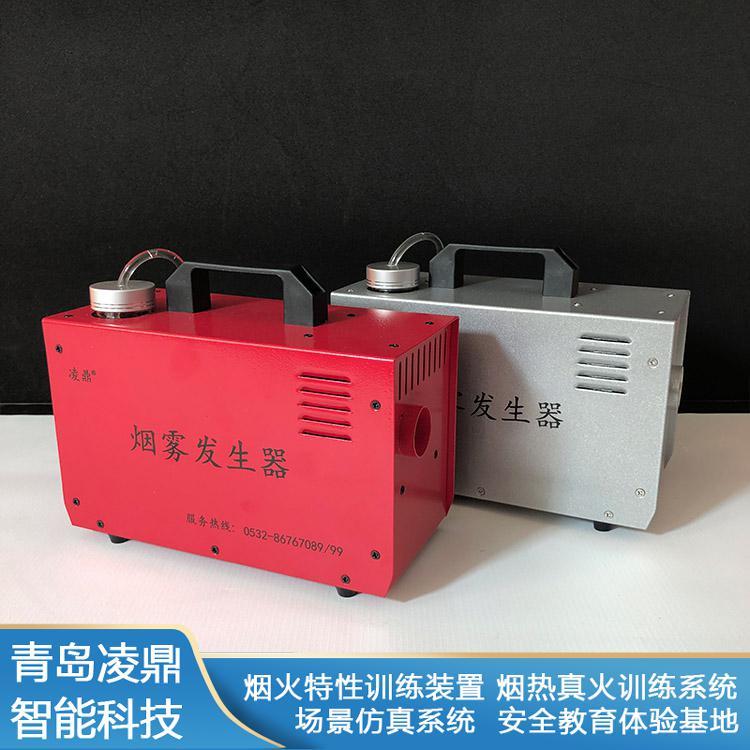 凌鼎實(shí)驗(yàn)室用便攜式蓄電池?zé)熿F模擬器YWQ-FD300無(wú)需預(yù)熱