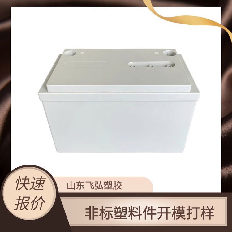 飛弘塑膠現(xiàn)有模具加工ABS材質(zhì)鋰電池塑料外殼100A150A阻燃