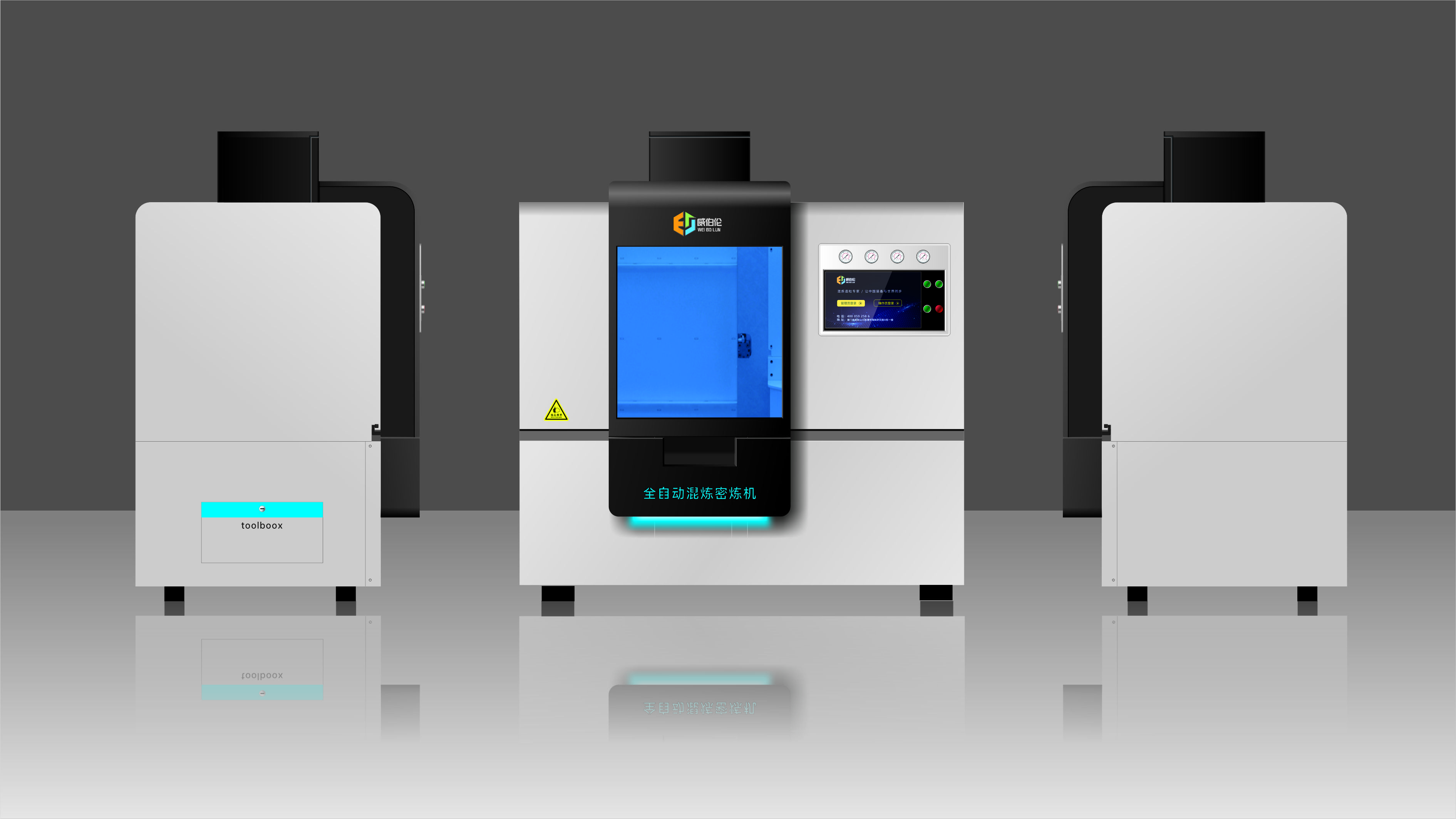 進口替代法拉爾密煉機品牌1.5L實驗室用威伯倫生產(chǎn)廠家嚙合型轉(zhuǎn)子