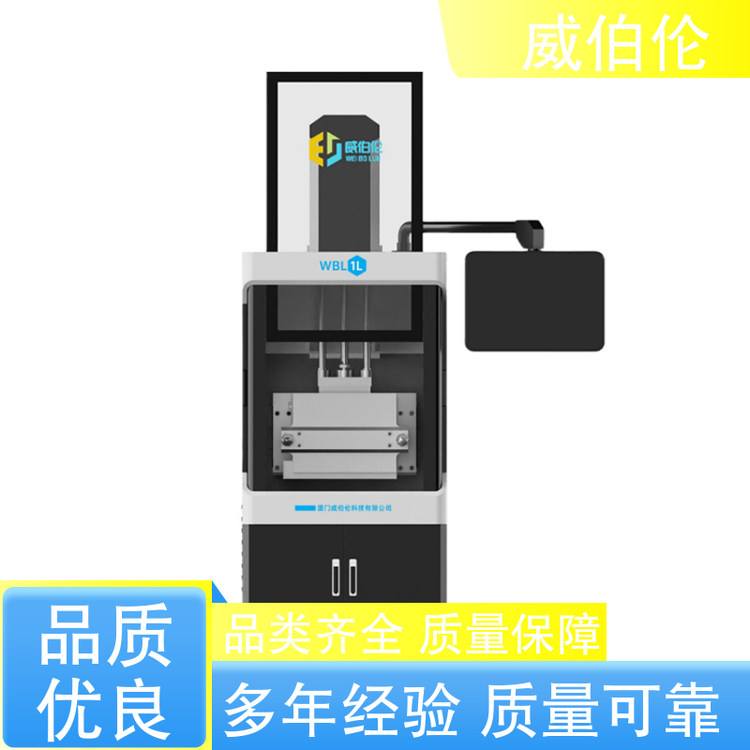 威伯倫便捷拆卸方便清理微型開合式密煉機(jī)圖片匠心打造經(jīng)久耐用