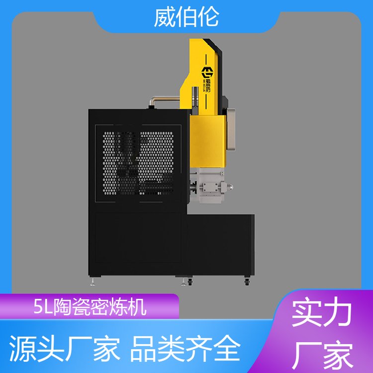 威伯倫1L陶瓷密煉機操作簡單易清潔耐磨損貨源充足廠家直供