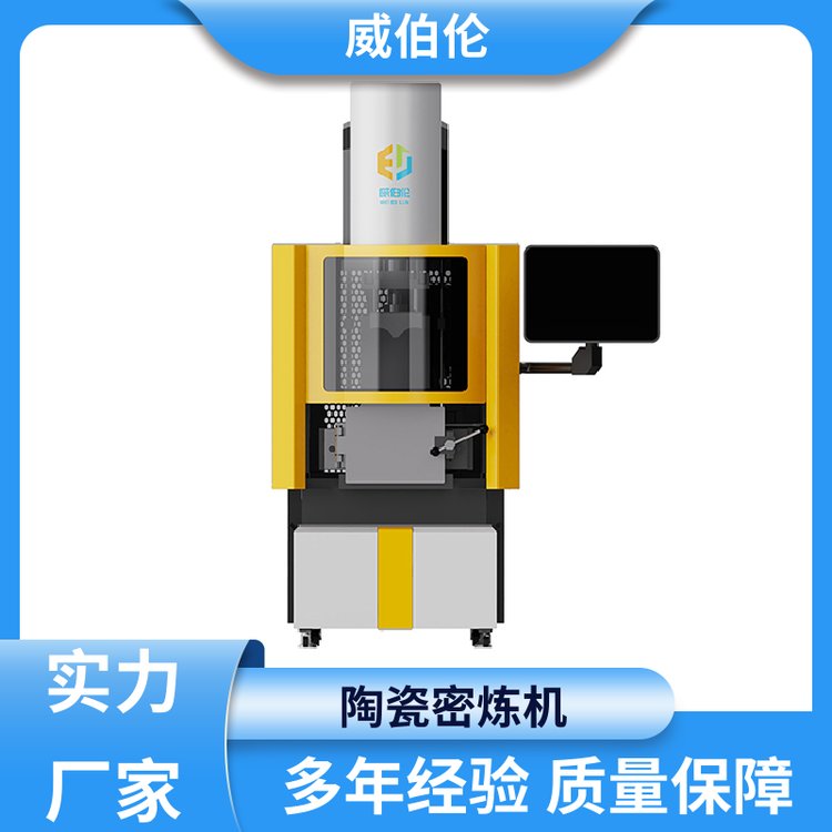 威伯倫氮化硅密煉機(jī)搭載全自動(dòng)混煉系統(tǒng)匠心打造經(jīng)久耐用