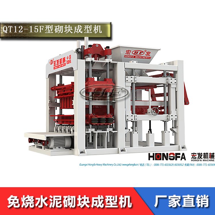 尾礦尾砂制磚機(jī)全自動免燒水泥磚機(jī)固廢利用宏發(fā)磚機(jī)生產(chǎn)廠家