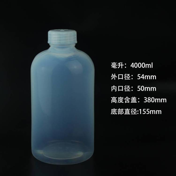 FEP試劑瓶4L塑料取樣瓶耐強酸強堿可高壓滅菌大規(guī)格特氟龍瓶