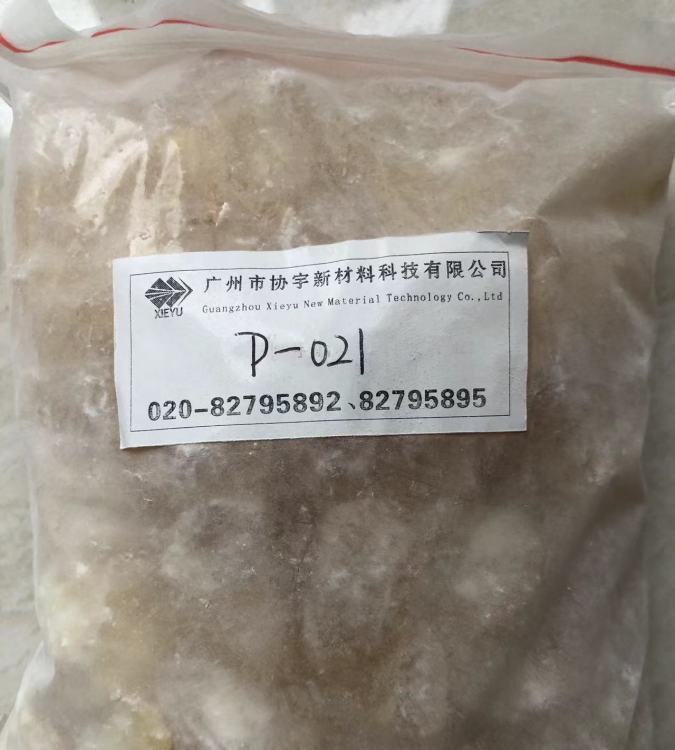 醇溶樹(shù)脂對(duì)油墨塑料薄膜PEPPPETPVC附著力得到提高