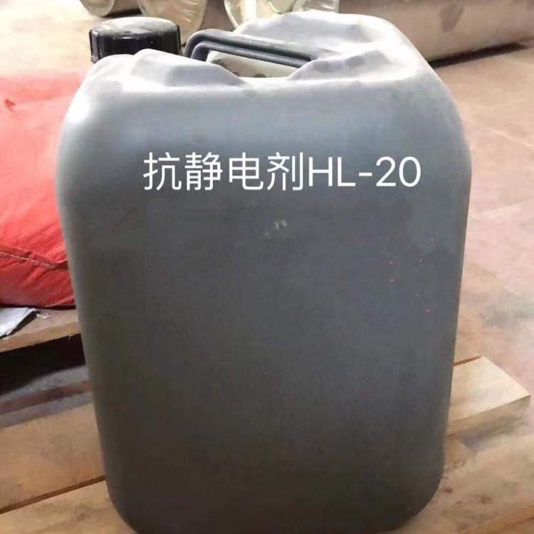 陰離子表面活性劑HL-20在塑料引起的偏移、模糊、斑點(diǎn)