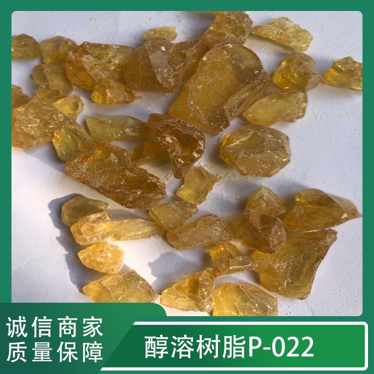 醇溶樹脂P-022具有高軟化點(diǎn)提高油墨的顏料濕潤性