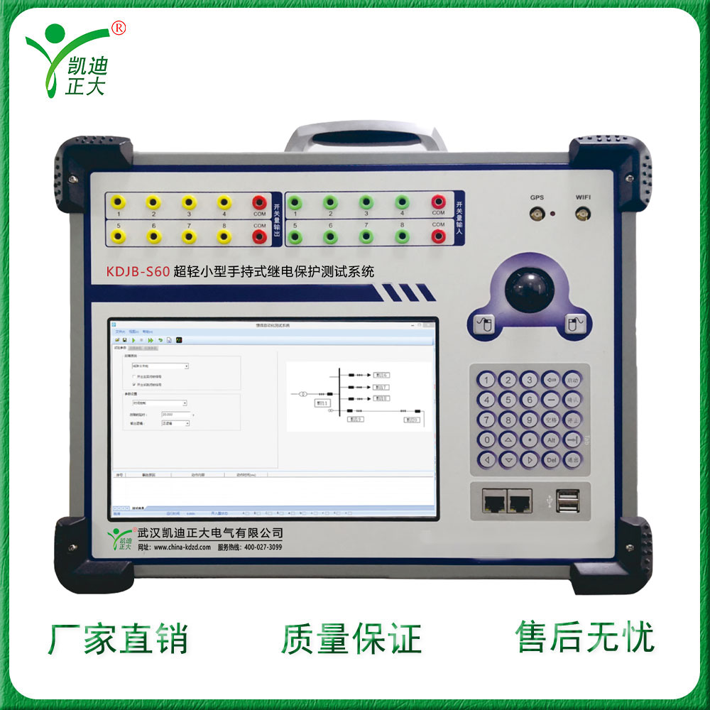 六相繼電保護(hù)測(cè)試儀輕小型手持式繼保儀三相微機(jī)繼電保護(hù)檢測(cè)儀