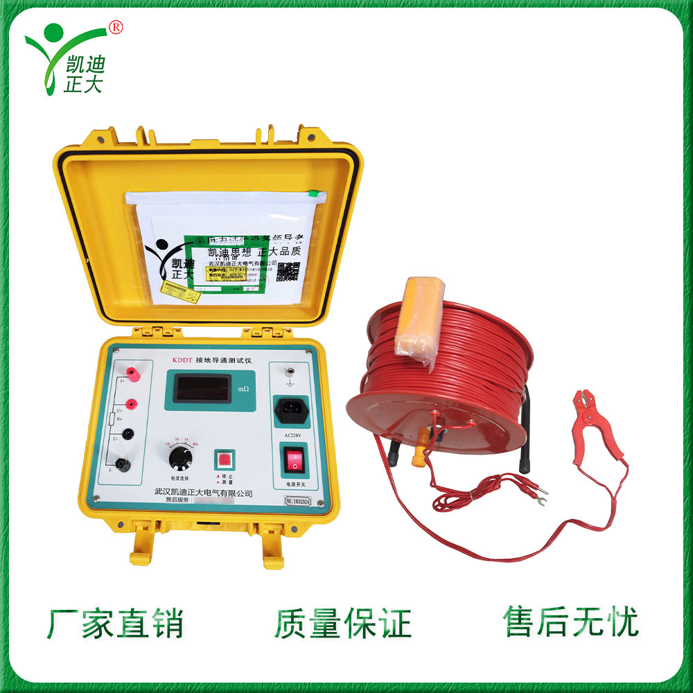 KDDT-10A接地引下線導通測試儀桿塔接地導通電阻引下線測試儀