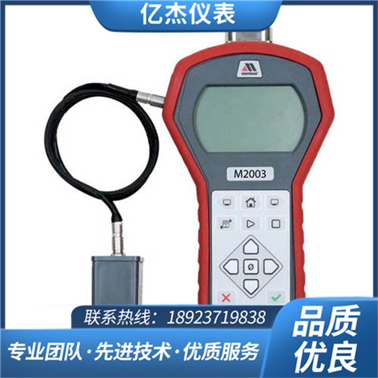 M2003系列智能壓力計便攜式設備Meriam拴系傳感器