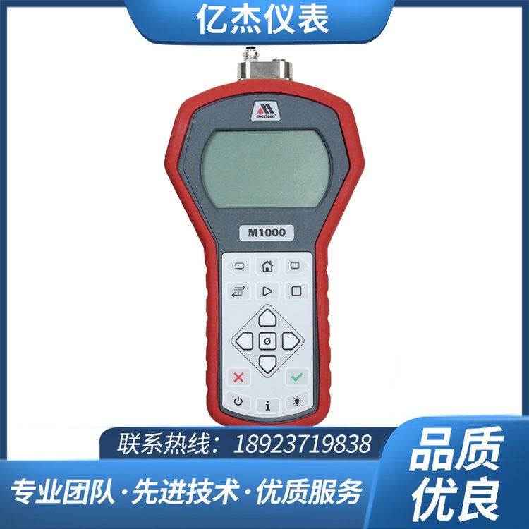 MERIAMM2000系列智能壓力計(jì)壓力校驗(yàn)儀一站式采購(gòu)