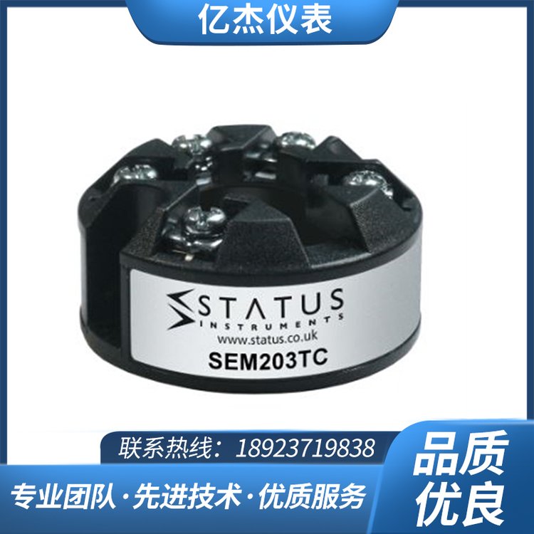 SEM203TC溫度變送器需外部電阻英國(guó)STATUS原裝進(jìn)口