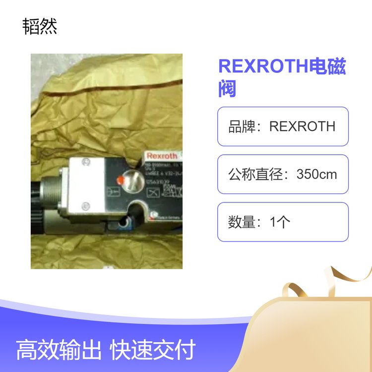 REXROTHI(y)Һ늴y4WE6D7X\/HG24N9K4\/B10