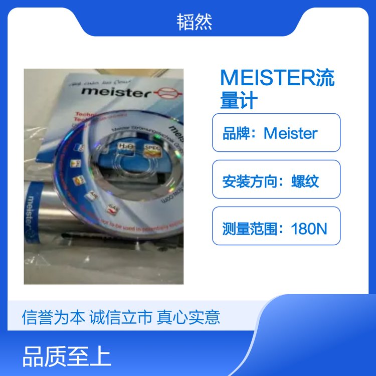 MEISTER늴Ӌ(j)DKG-1-24GƷ|(zh)ԭSԭbN