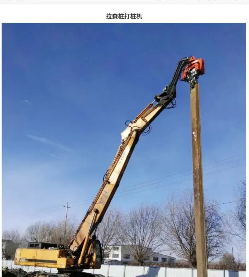 挖機(jī)液壓打樁機(jī)水泥樁橋梁高頻打樁錘高速公路護(hù)欄挖掘機(jī)打拔樁錘