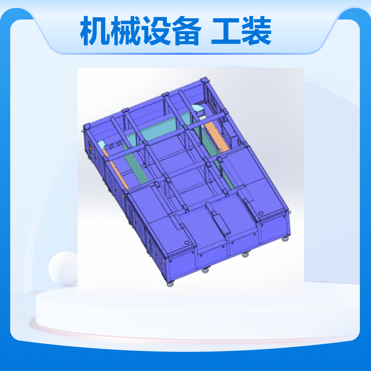 時空拓維定制機械設備車間工裝夾具非標卡具設計生產(chǎn)