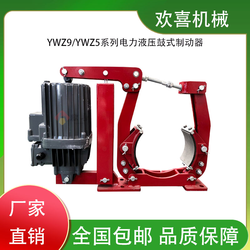 制動(dòng)平穩(wěn)YWZ9\/5系列電力液壓鼓式制動(dòng)器型號(hào)YWZ9\/5-630\/125