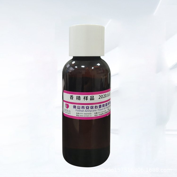 雨后花園香精洗衣液洗衣粉洗衣凝珠洗滌洗護用10g香精樣品