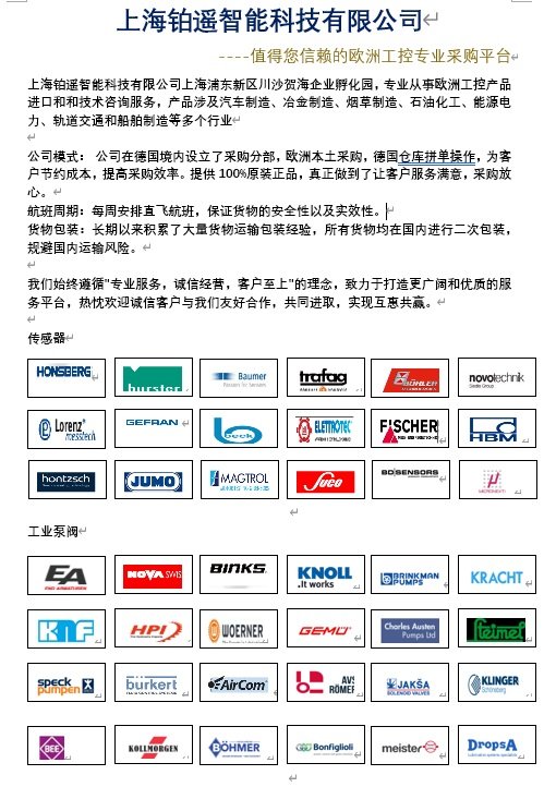 GrobMini.0-W\/A-500-1.35-100-O\/O P千斤頂全新進(jìn)口可提供報(bào)關(guān)單