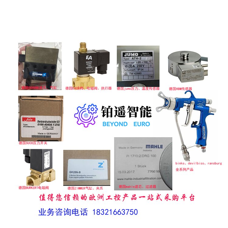 ElektrathermEHK-403C200\/18\/3加熱器全新進(jìn)口可提供報(bào)關(guān)單