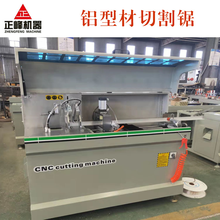 正峰機器JMJ-CNC-500鋁型材數(shù)控角碼切割鋸全自動切鋁機