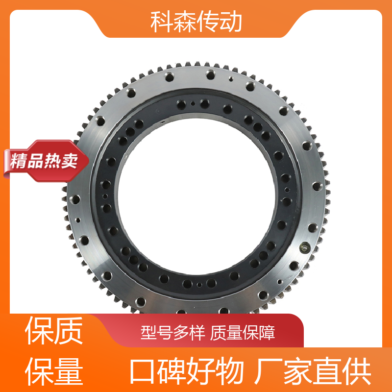 外齒型回轉(zhuǎn)支承噪音輕小可用于堆取料機平地機壓路機科森