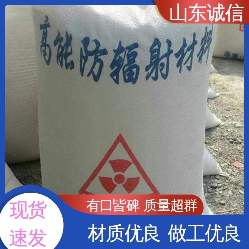 硫酸鋇砂砂漿DR室專用鋇含量均高達(dá)99質(zhì)量保障誠(chéng)信