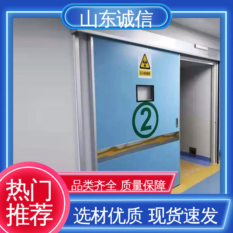 誠信抗老化隔熱鉛防護(hù)門按需定制電動推拉DR室專用