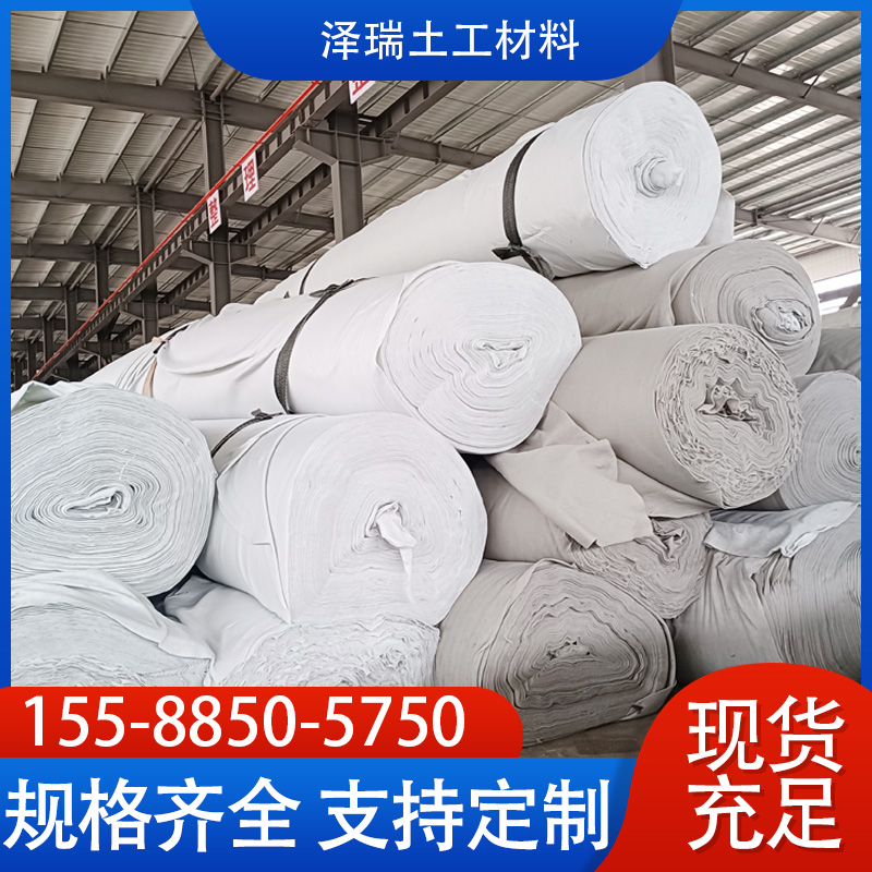 土工布廠家長絲布無紡布100g200g300g定制公路養(yǎng)護(hù)河道護(hù)坡