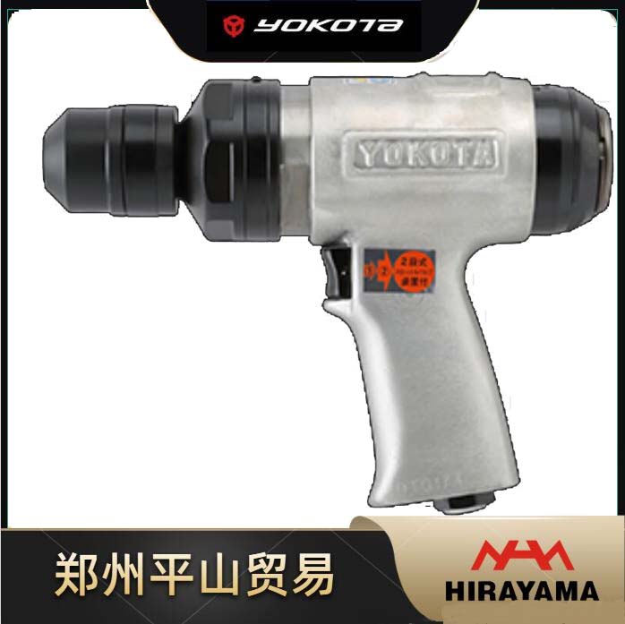 YOKOTA橫田\/氣動工具\(yùn)/氣動拔銷器\/拉拔器YDP-20