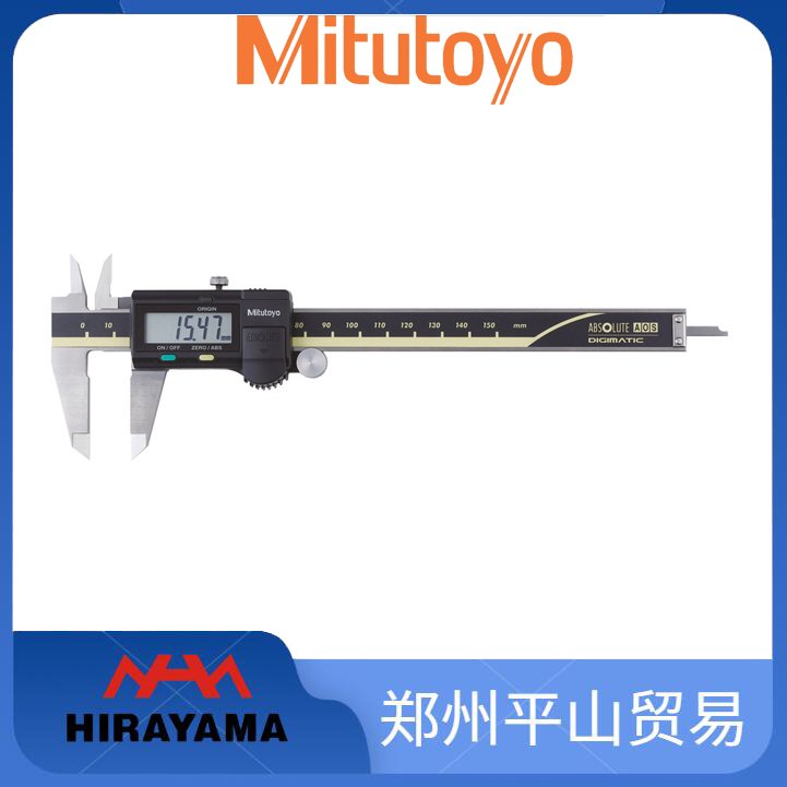 日本MITUTOYO三豐游標數顯卡尺500-182-30CD-10AX500-153-30