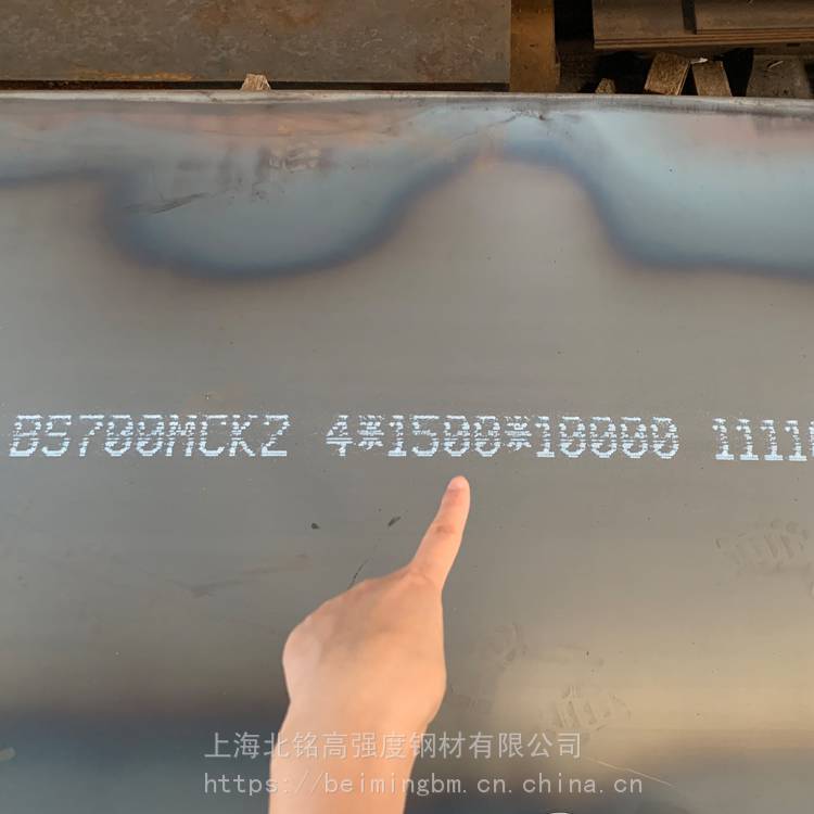 BS700MCK28*1500寶鋼BS700汽車(chē)大梁鋼屈服700以上Q\/BQB316標(biāo)準(zhǔn)