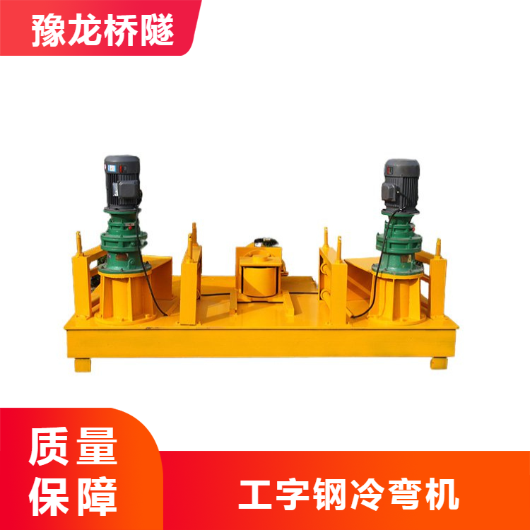 250工字鋼冷彎機H型鋼彎曲機數(shù)控彎弧機圓管槽鋼角鋼彎拱機