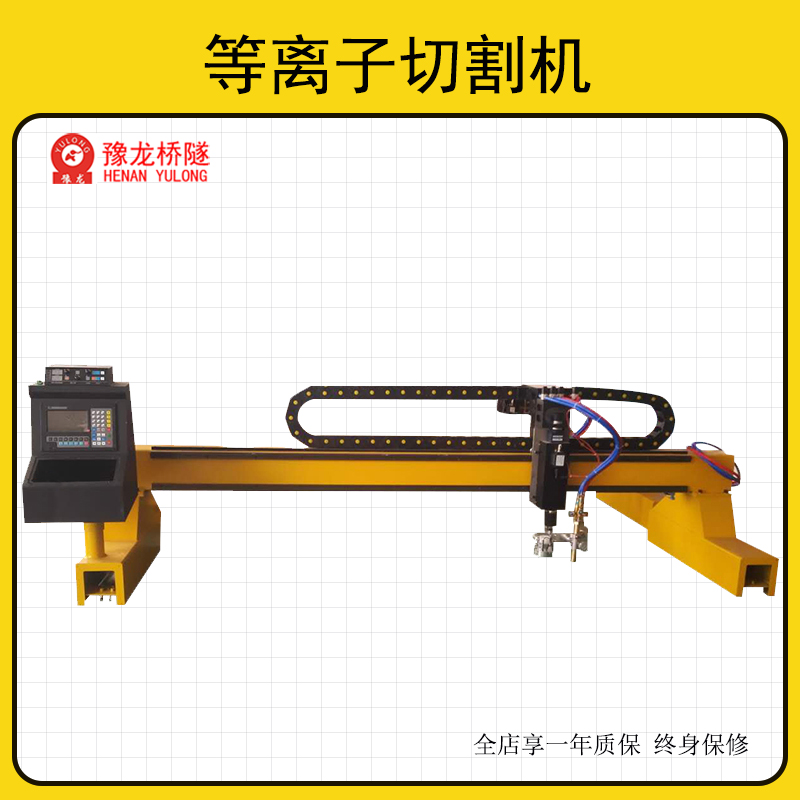 等離子切割機(jī)數(shù)控小型龍門式鋼板連接板火焰割120\/160\/200A電源