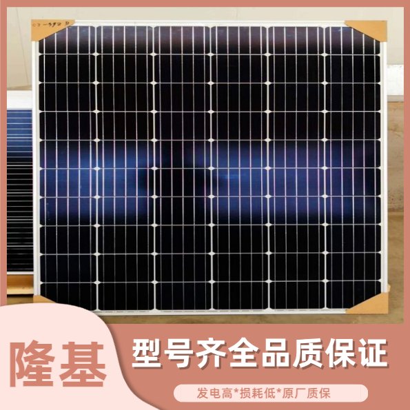 雙面雙玻光伏發(fā)電光伏板隆基樂葉490-540W太陽能板