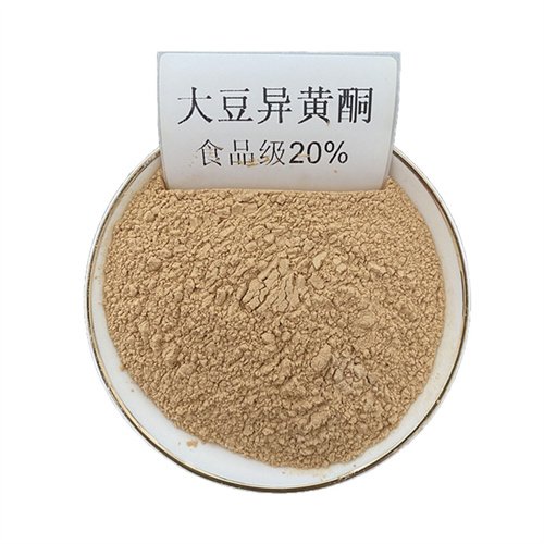 品級(jí)大豆異黃酮植物提取物抗氧化黃色粉末廠家供應(yīng)嘉天生物