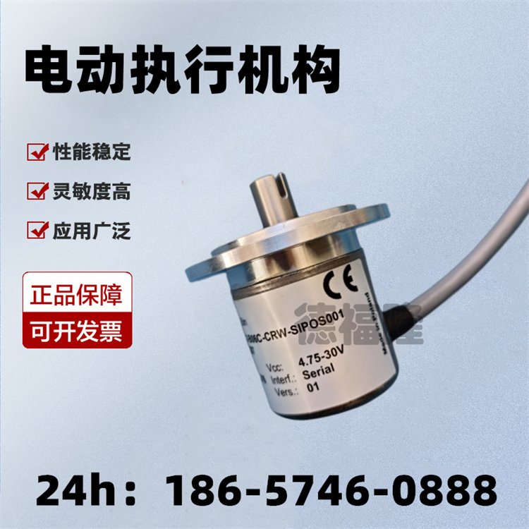 德國SIPOS西博思繼電器板2SA7031-OCE00-4BB3-Z執(zhí)行器供應(yīng)