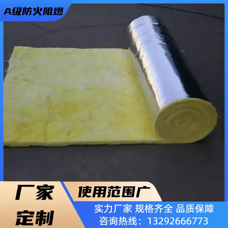 鋁箔貼面玻璃棉制品憎水型無(wú)甲醛空調(diào)板鋼結(jié)構(gòu)填充裁條保溫棉卷氈