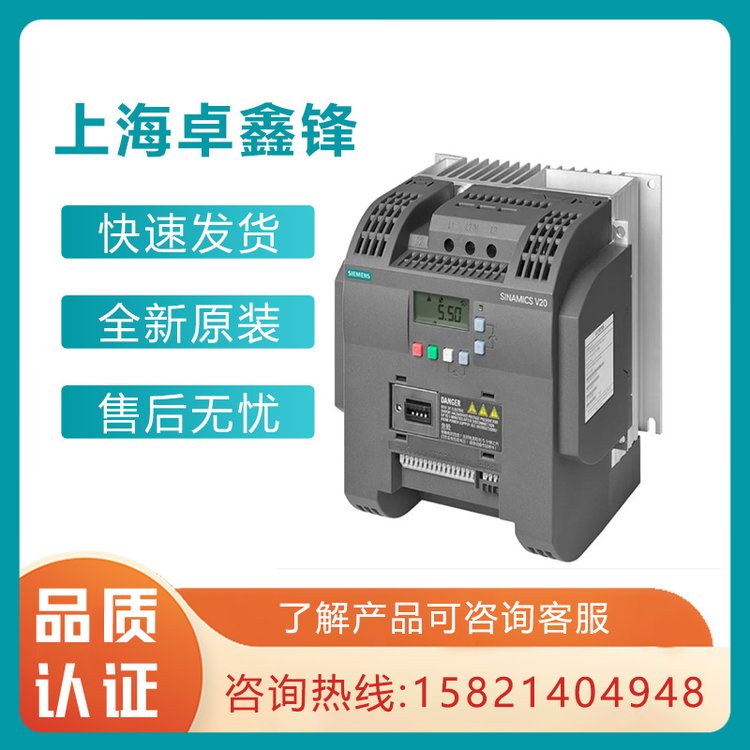 西門子三相變頻器6SL3120-1TE13-0AD0電機模塊3A原裝正品