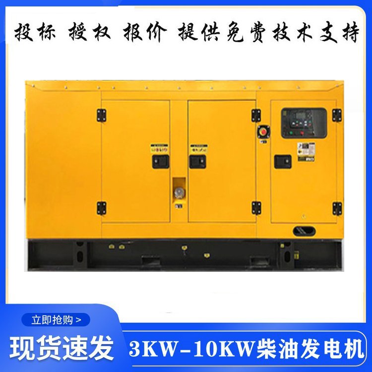 靜音200KW柴油發(fā)電機(jī)水冷電啟動(dòng)380V渦輪增壓應(yīng)急電源ECP250KVA