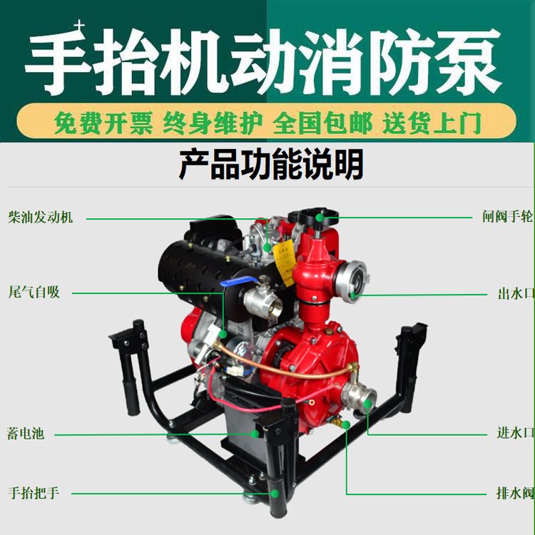 雙葉輪2寸手臺式柴油消防泵145米揚程小型鑄鐵高壓抽水機電啟動